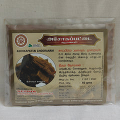 Ashoka Pattai Chooranam 50g Vedha