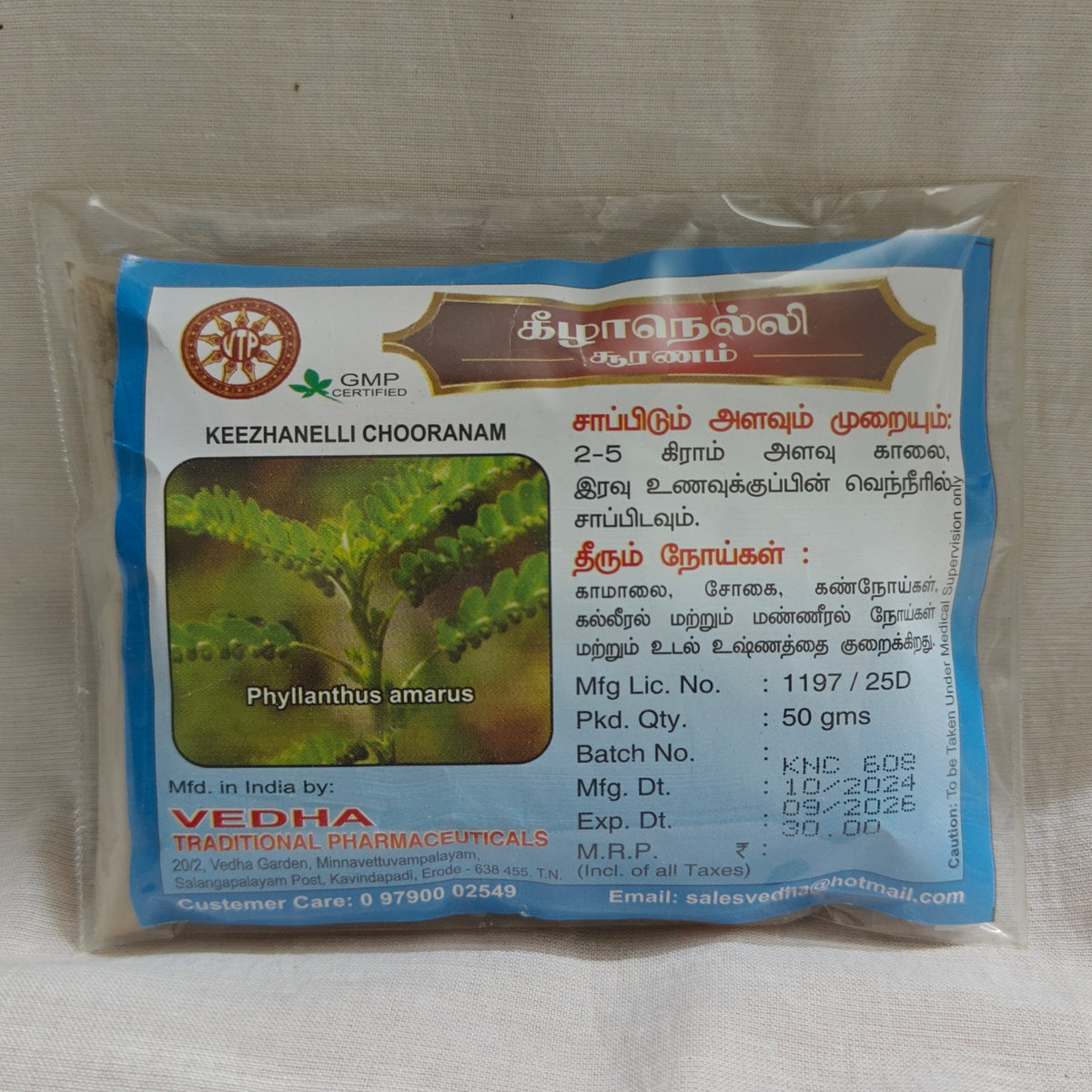 Keezhanelli Chooranam 50g Vedha