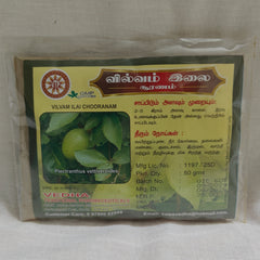 Vilvam Ilai Chooranam 50g Vedha