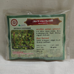 Nayuruvi Chooranam 50g Vedha