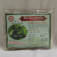 Koiya Illai Chooranam 50g Vedha