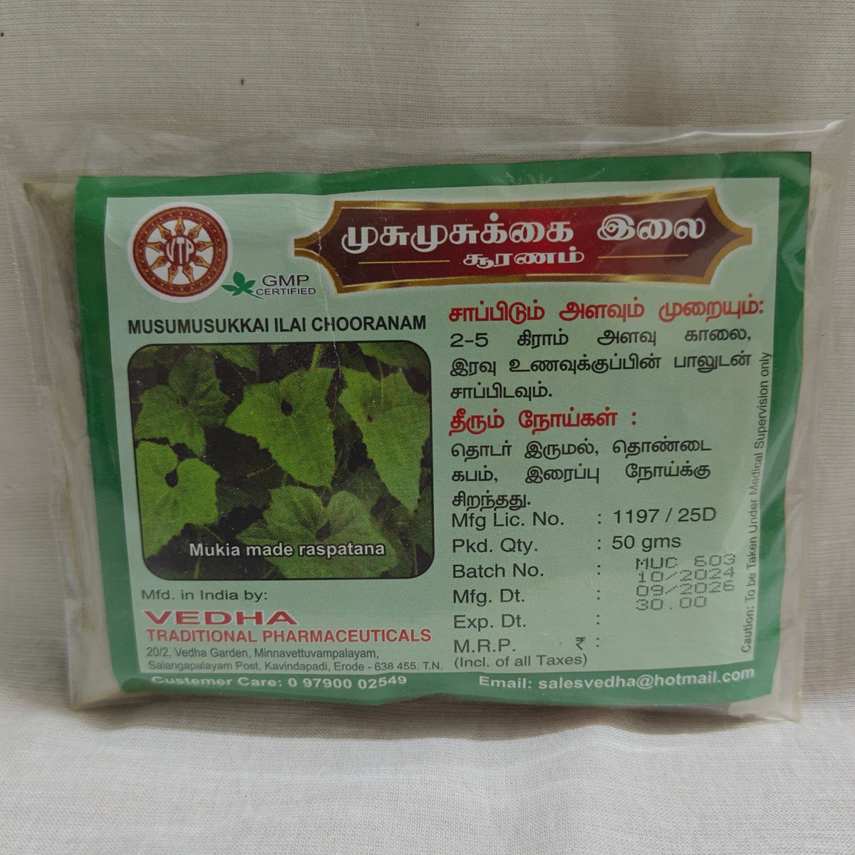 Musumusukkai Ilai Chooranam 50g Vedha