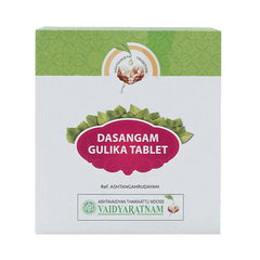 Dasangam Gulika Tablet 10 Nos Vaidyaratnam