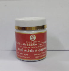 Jathi Jambeera Kuzhambu, Siddha, 10g Impcops