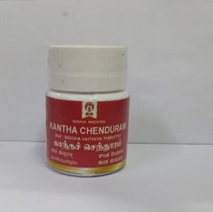 Kantha Chendooram 10gm Impcops