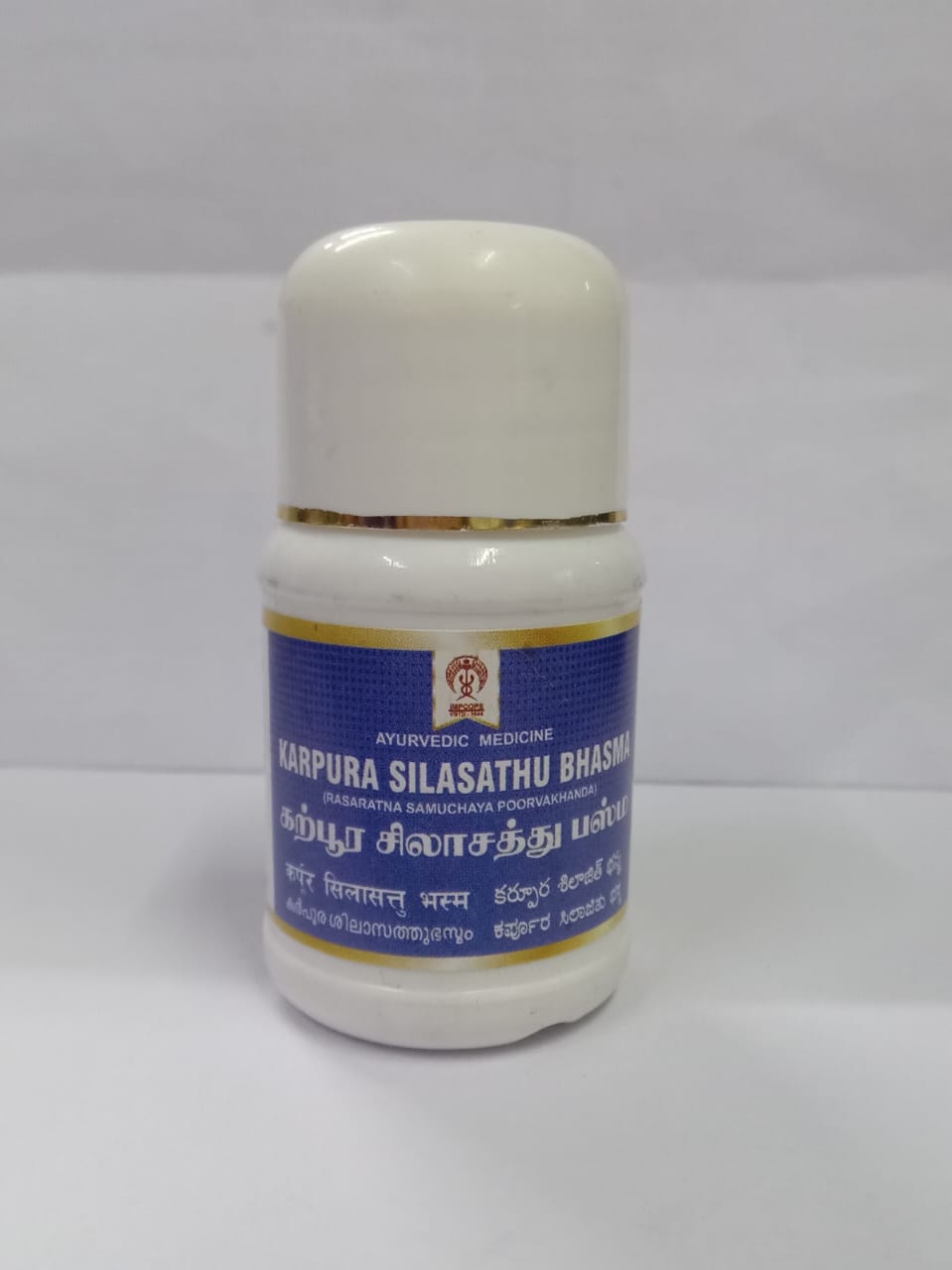 Karpura Silajath Bhasma 10g Impcops