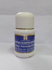 Karpura Silajath Bhasma 10g Impcops