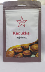 Kadukkai Powder 50gm SKM