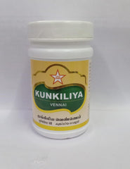 Kungiliya Vennai 100gm SKM