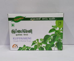 Kuppaimeni Soap 75gm Narumai