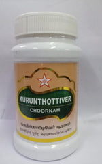 Kurunthottiver Chooranam 100g SKM