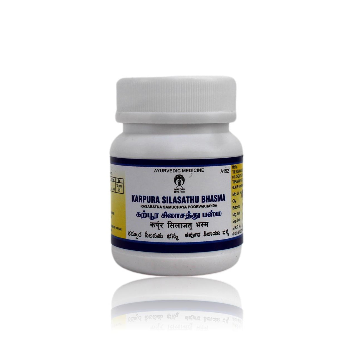 Karpura Silajath Bhasma 10g Impcops