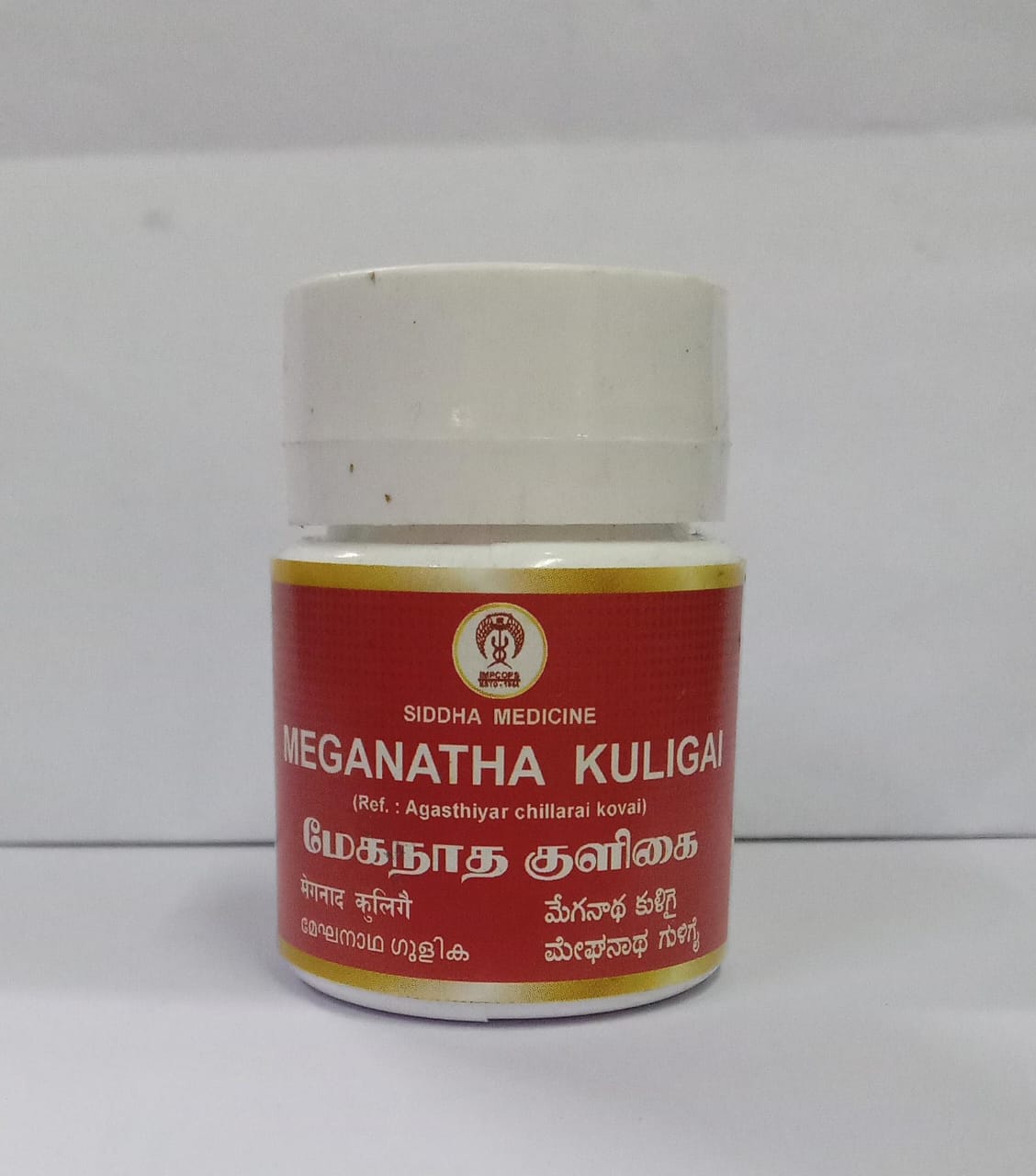 Meganatha Gulikai Tablets 10gm Impcops