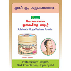 Mugavaseekara Powder 50gm Solaimalai