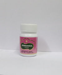 Nandukkal Parpam 10gm SKM