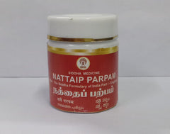 Nathai Parpam, Siddha, 10g Impcops
