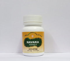 Navaka Guggulu 100s SKM