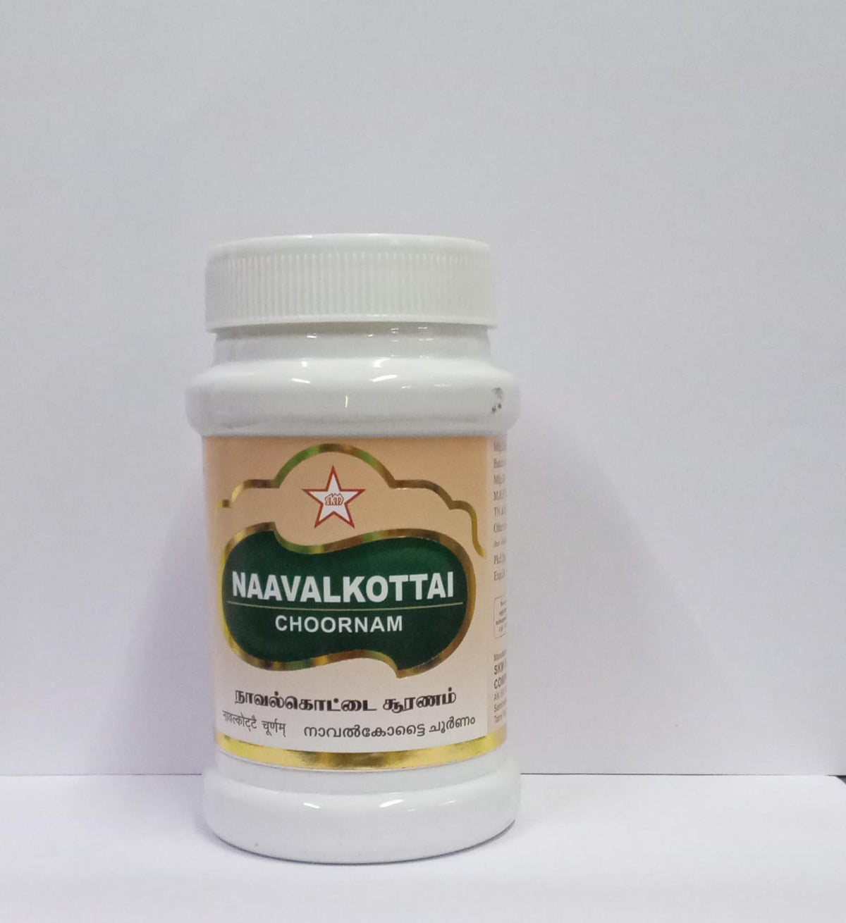 Navalkottai churanam 100gm SKM