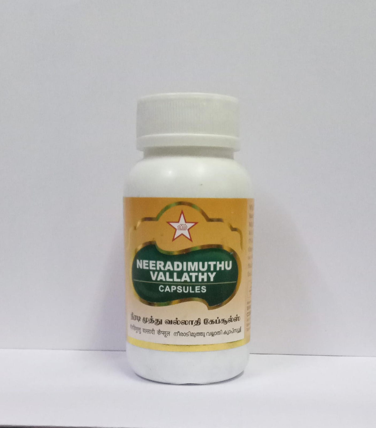 Neeradimuthu Vallathy 60 Capsules SKM