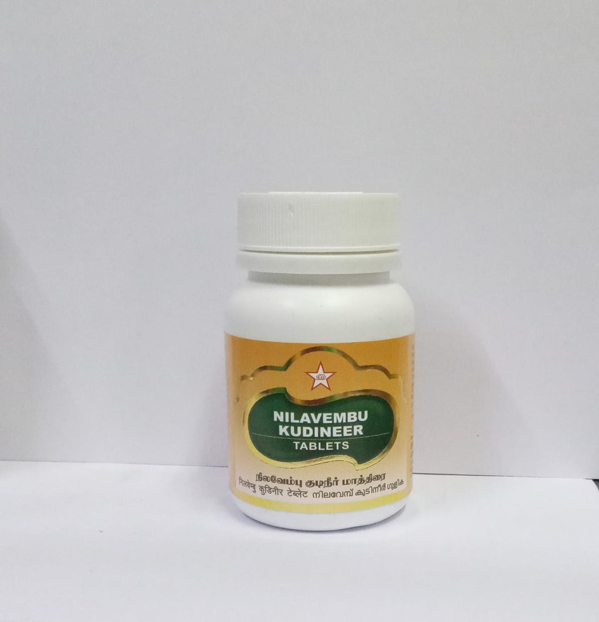 Nilavembu Tablet 60s SKM