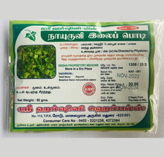 Naayuruvi Ilai Podi 50g Sri Harshini Herbals
