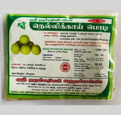 Nellikai Podi (Amla Powder – Gooseberry Powder) 50g Sri Harshini Herbals