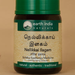 Nellikai Ilagam 200g Earth India Naturals