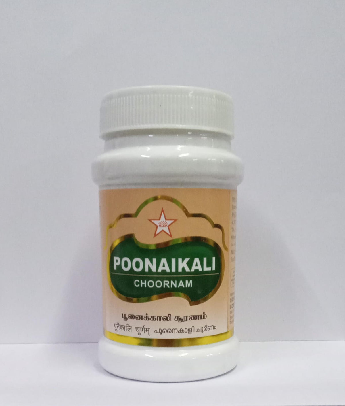 Poonaikkali vidhai choornam 100g SKM