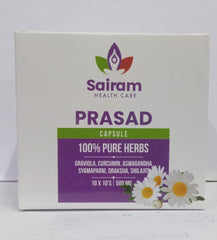 Prasad Capsule 10s Sairam Healthcare