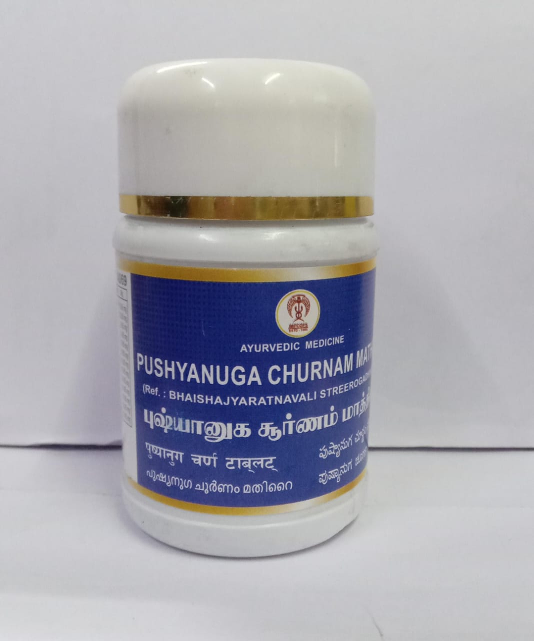 Pushyanuga Churnam Tablet 100s Impcops