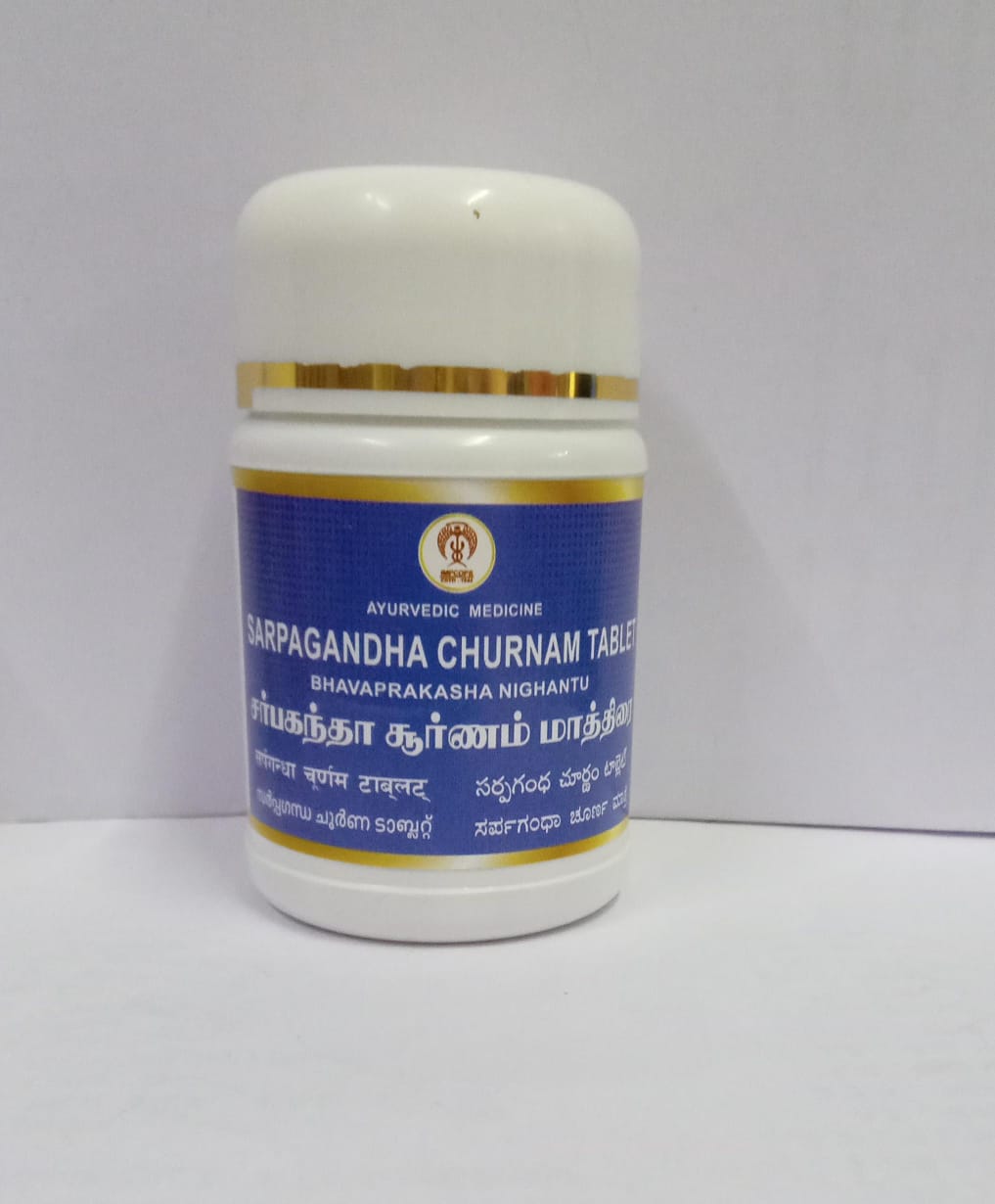 Sarpagandha Churnam Tablet - 100 tablets Impcops