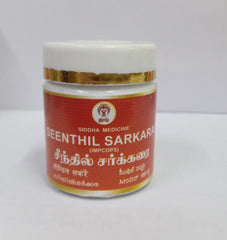 Seenthil Sarkarai, Siddha, 10 gm Impcops