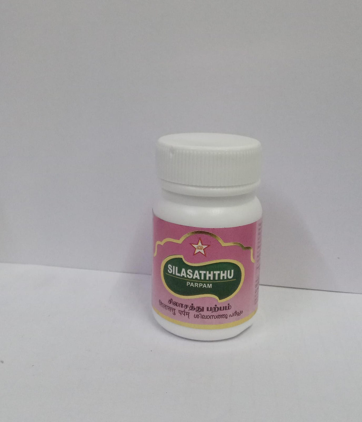 Silasathu Parpam 10g SKM