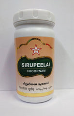 Sirupeelai Chooranam 100gm SKM