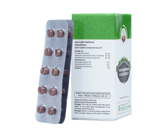 Swasanandam Gulika (10Caps) – Vaidyaratnam