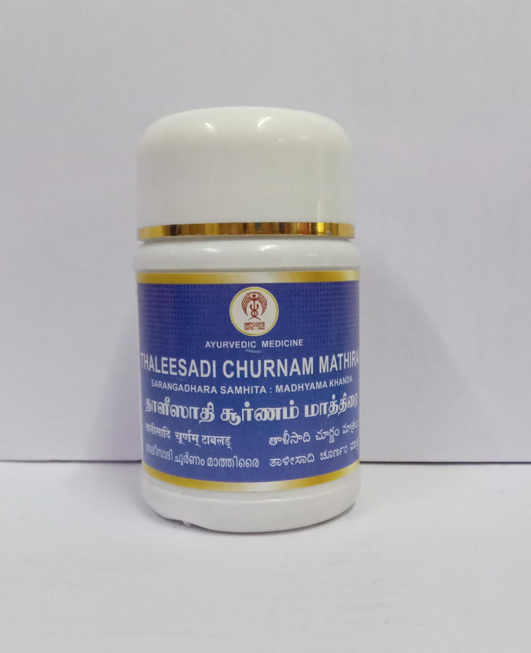 Thaleesadi Churnam Tablet 100s Impcops
