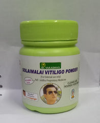 Themal Powder 50gm Solaimalai