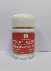 Thethankottai Ilagam, Siddha Medicine, 100g Impcops