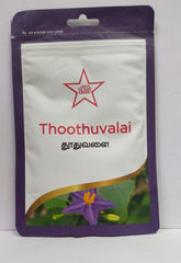 Thoothuvalai Powder 50gm SKM
