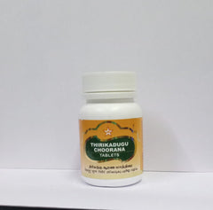 Trikadugu choorana Tablet 100s SKM