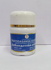 Trayodasanga Guggulu 50s Impcops