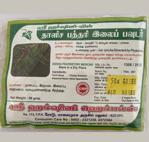 Thalisapathri podi 50g Sri Harshini Herbals