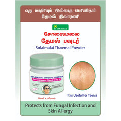 Themal Powder 50gm Solaimalai
