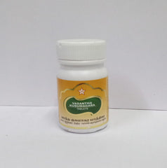 Vasantha Kusumakaram Tablets 100s SKM