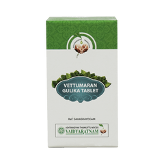 Vettumaran Gulika 10 Nos Vaidyaratnam