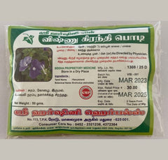 Vishnukiranthi podi 50g Sri Harshini Herbals