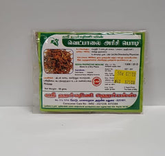 Vetpalai arisi podi 50g Sri Harshini Herbals