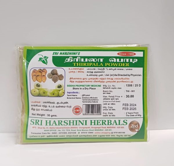Triphala podi 50g Sri Harshini Herbals