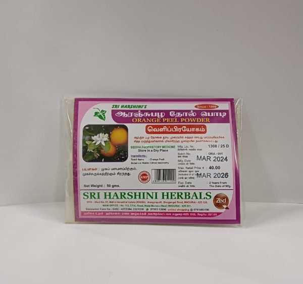 Orange Peel Powder 50g Sri Harshini Herbals