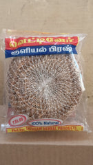 Vettiver Brush 1s Sathyam Herbal